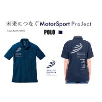 「未来につなぐMotorSports Project」2025ver. : Polo Size S/M/L/LL