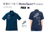 「未来につなぐMotorSports Project」2025ver. : Polo Size S/M/L/LL