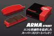 画像4: Winmax ブレーキパッド　【ご注文後にお見積と納期を返信いたします】 (4)