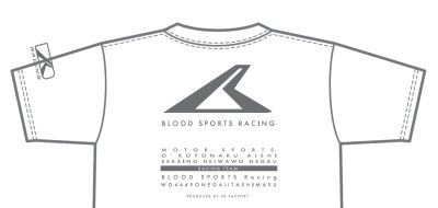 画像1: 「世界の平和を願う」BLOOD SPORTS : Tシャツ 002 Size S/M/L/4L