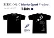 画像2: 「未来へつなぐMotorSports Project」2025ver. : Tシャツ Size S/M/L/LL (2)