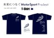 画像1: 「未来につなぐMotorSports Project」2025ver. : Tシャツ Size S/M/L/LL (1)